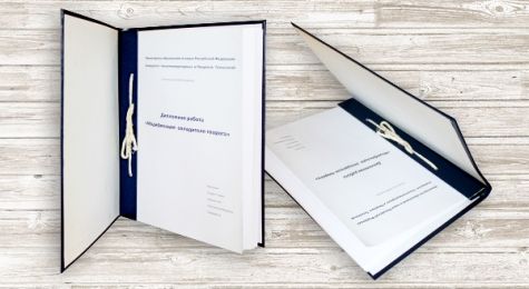 Печать диплома